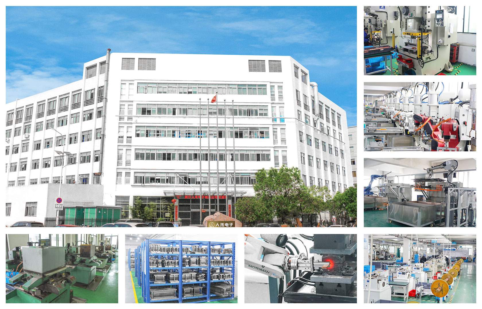 RHI Manufacturing Strength